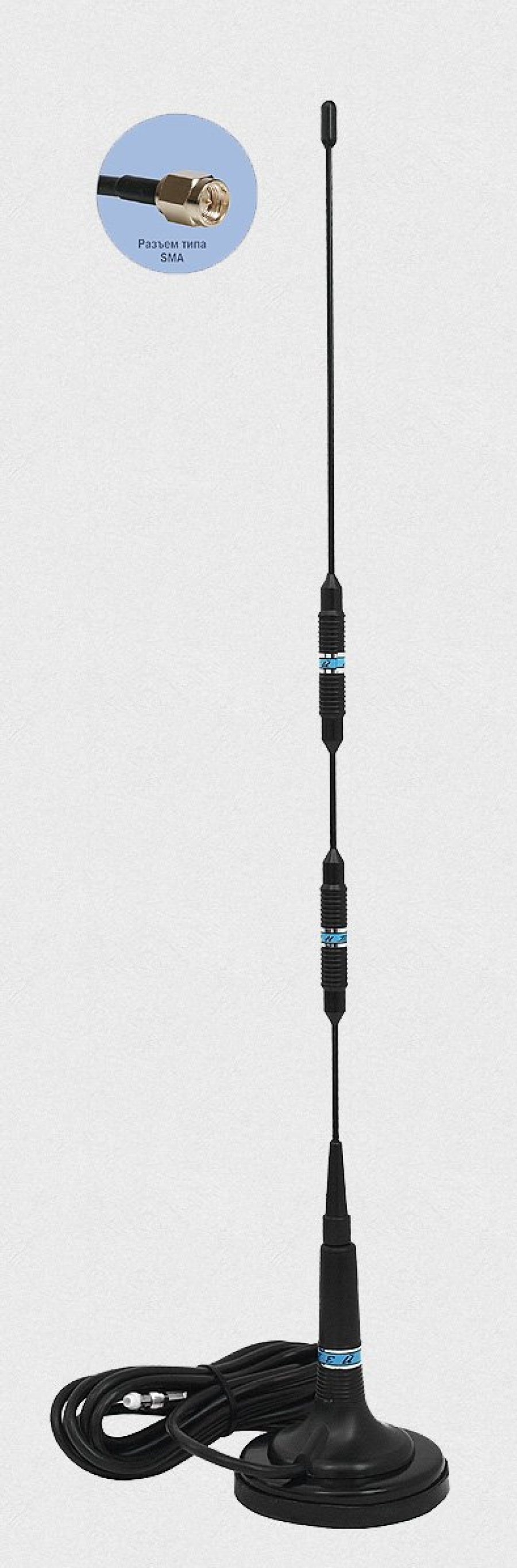 Антенна Антей 901 SMA 3м, на магните, 7dB