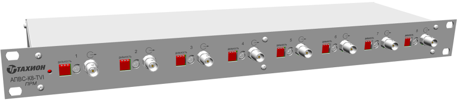 Блок приема данных АПВС-К8-TVI