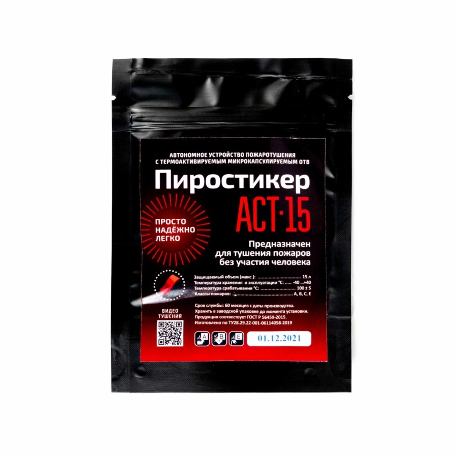 Пиростикер АСТ-15