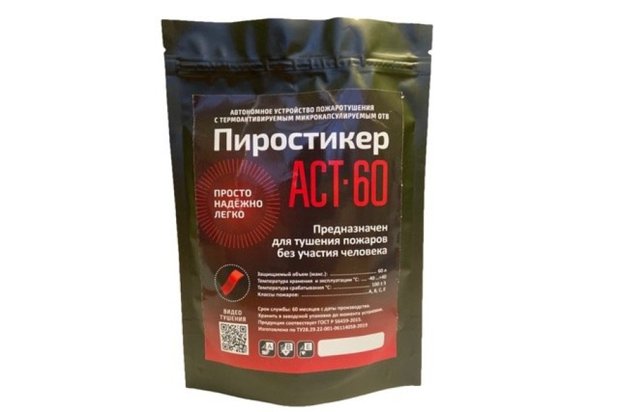 Пиростикер АСТ-60