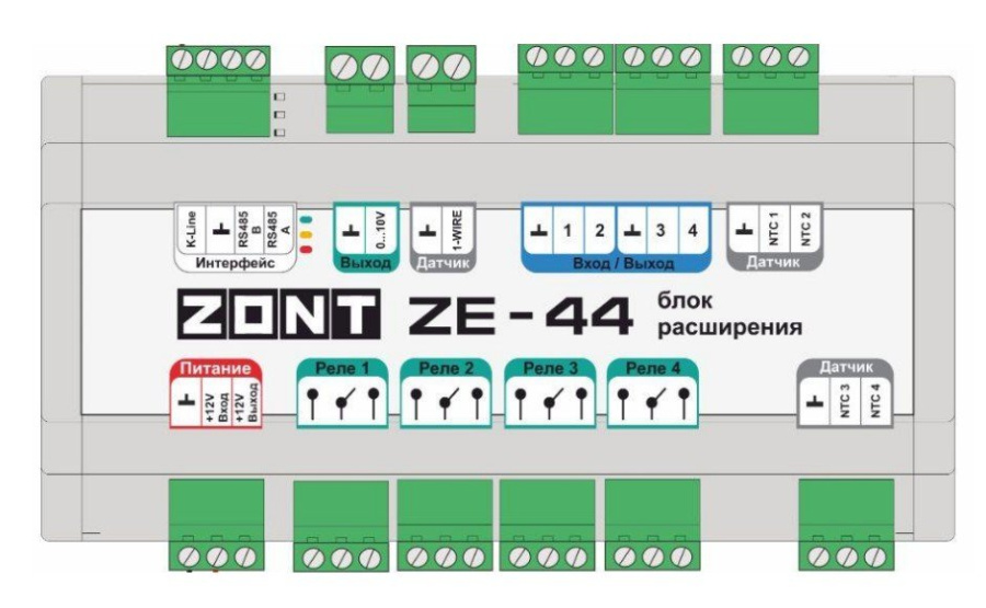 Блок расширения ZONT ZE-44