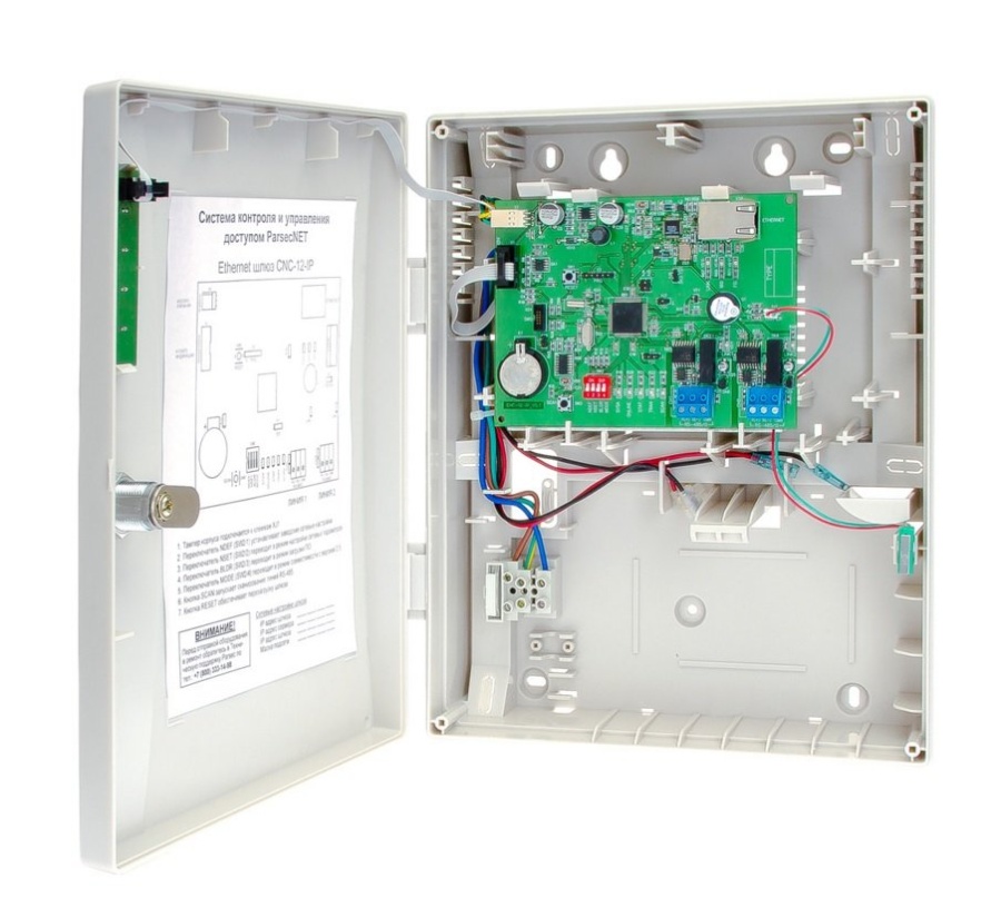 Коммутатор CNC-12-IP