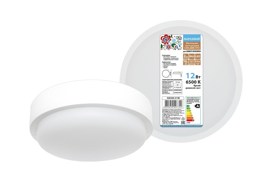 ДПП 3901 12Вт 6500К IP65 белый круг (SQ0366-0140) - Светодиодный светильник LED