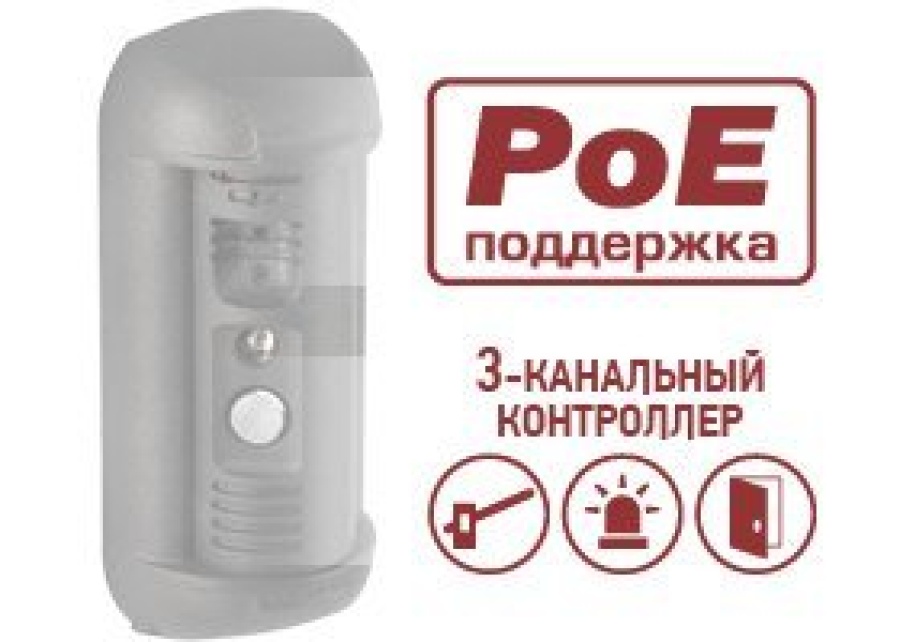 Вызывная панель IP-домофона DSxxxP-3L