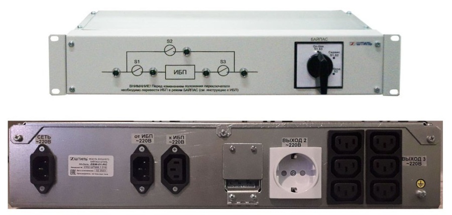 EBM-01-RC - Модуль внешнего байпаса для ИБП SR1101SL, SR1101L