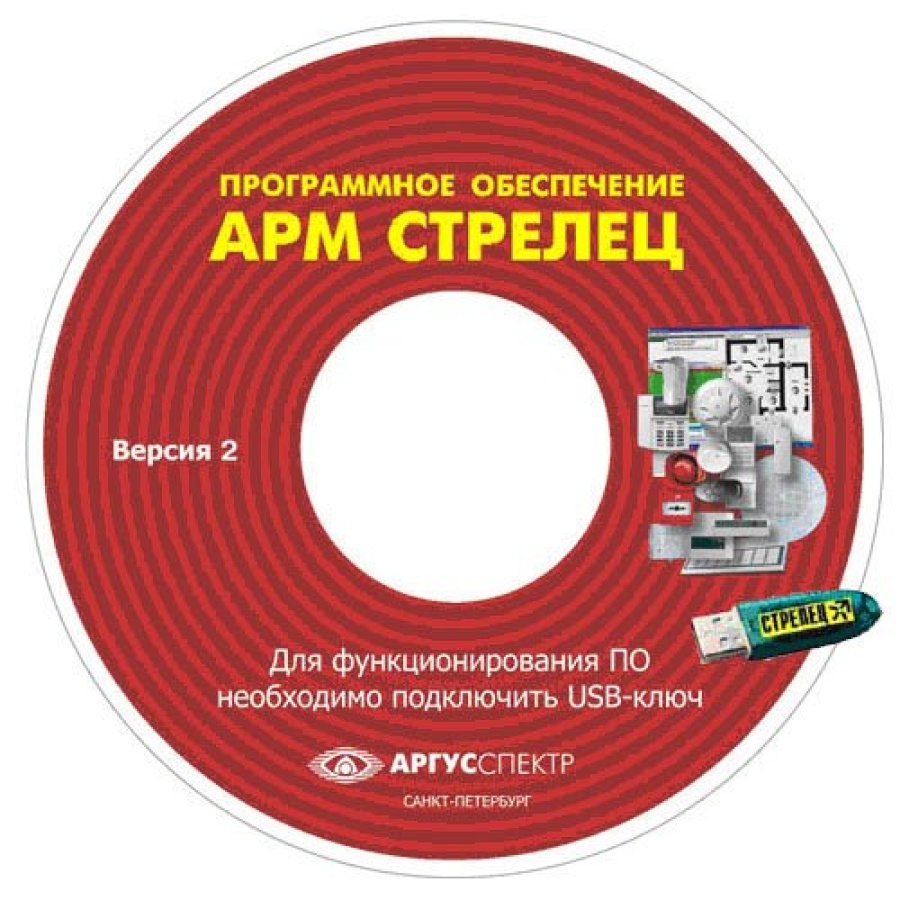 Электронный ключ "АРМ Стрелец-Интеграл" исп.1 (Стрелец®) - Электронный ключ