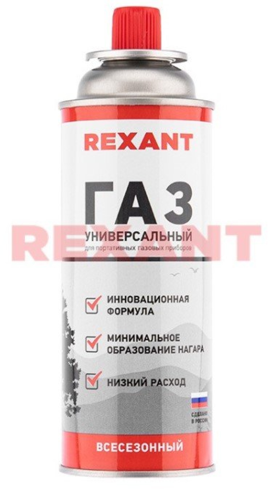 Газовый баллон всесезонный REXANT 220 грамм (09-1414) - Баллон цанговый