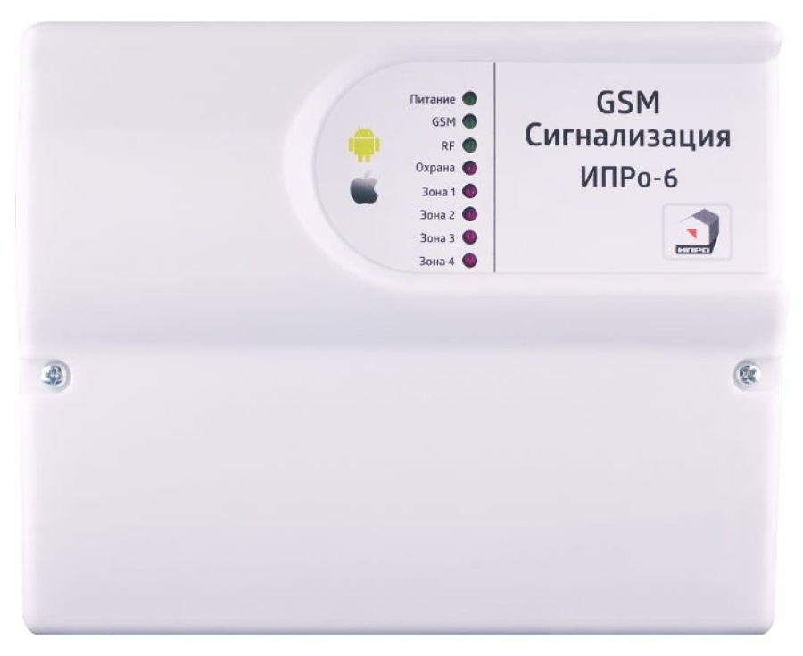 ИПРо 6 - GSM сигнализация