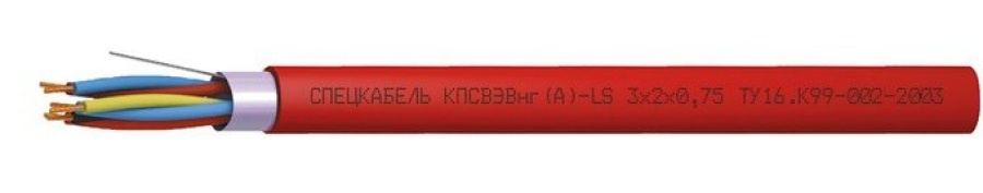 Кабель симметричный для интерфейса КПСВЭВнг(А)-LS 3х2х0,5 (Спецкабель)