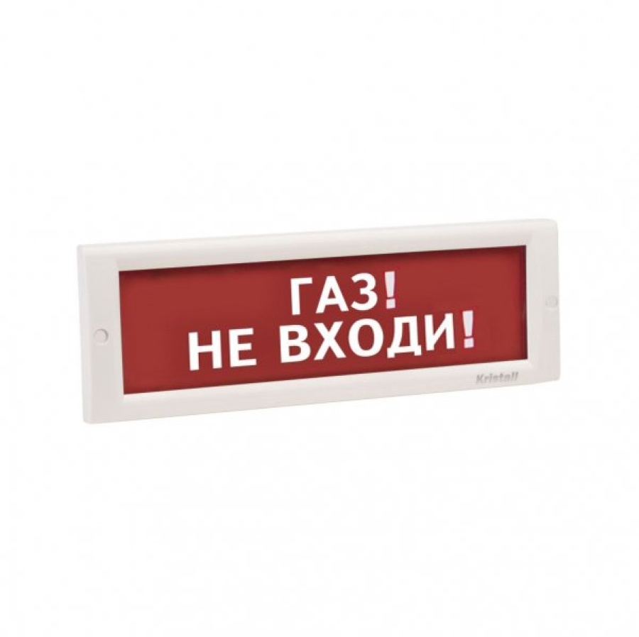 Табло КРИСТАЛЛ-24 НИ "Газ не входи"