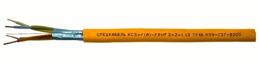 Кабель огнестойкий КСБнг(А)-FRHF 1х2х1,38 (Спецкабель)