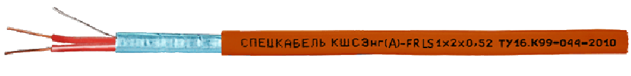 КШСГЭнг(А)-FRHF 1x2x0,6 (Спецкабель) - Кабель симметричный для шлейфов сигнализации систем охраны и противопожарной защиты огнестойкие, с пониженным дымо- и газовыделением