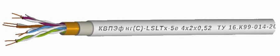 КВПЭфнг(С)-LSLTx-5е 1х2х0,52 (Спецкабель): Низкотоксичные кабели симметричные парной скрутки