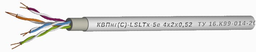 ЛОУТОКС КВПнг(С)-LSLTx-5е 1х2х0,52 (Спецкабель): Низкотоксичные кабели симметричные парной скрутки