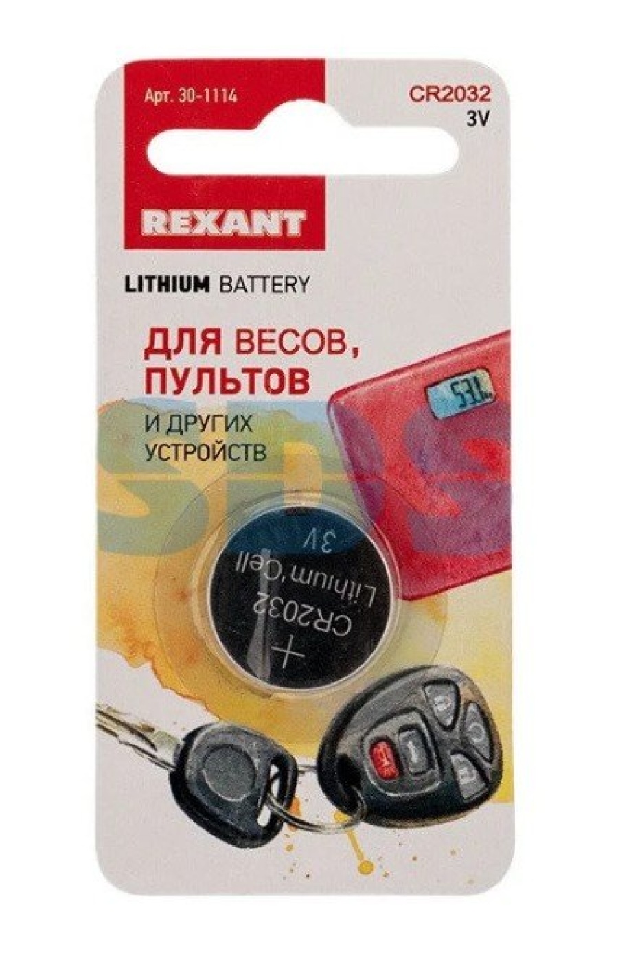 Литиевые батарейки CR2032 3 V 220 mAh REXANT (30-1114) - Элемент питания