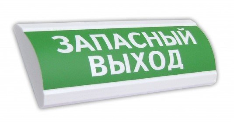 Табло ЛЮКС-24 "Запасный выход"