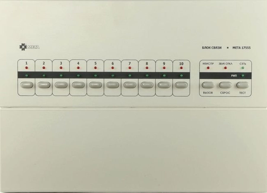 Блок речевого оповещения МЕТА 17555