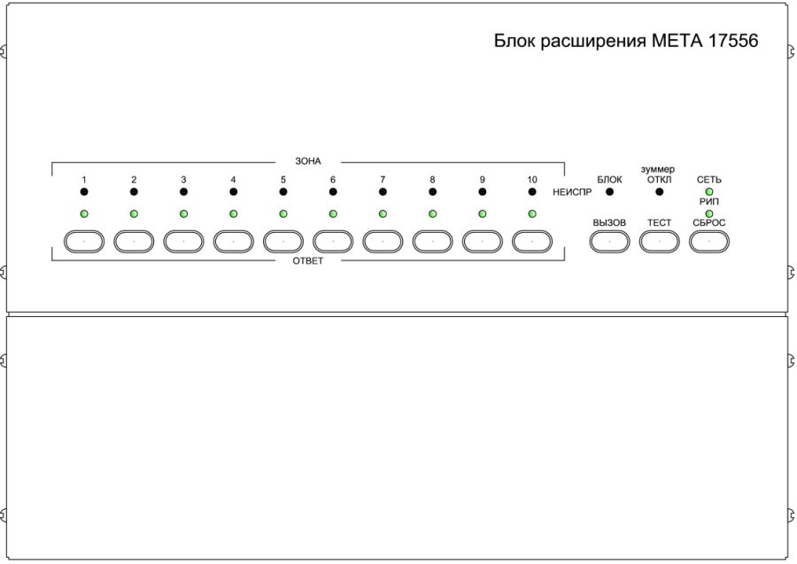 Блок речевого оповещения МЕТА 17556