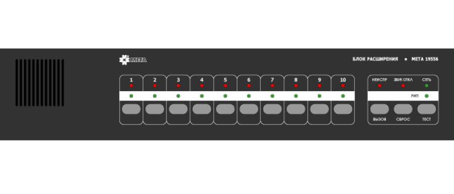 Блок речевого оповещения МЕТА 19556