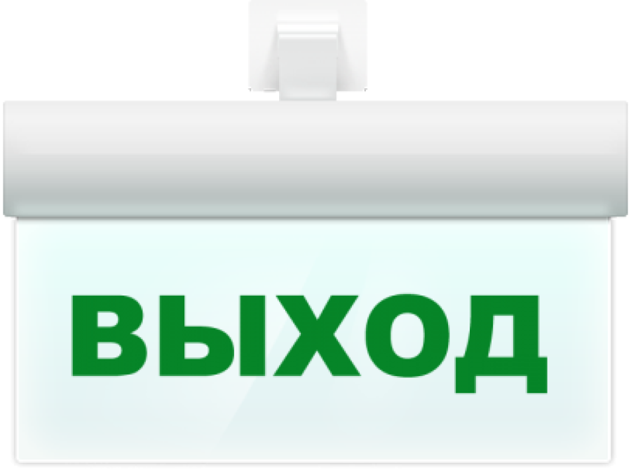 Табло Молния-12 ULTRA "Выход", универсальное крепление