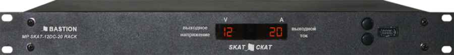 Источник питания MP SKAT-12DC-20 Rack (949)