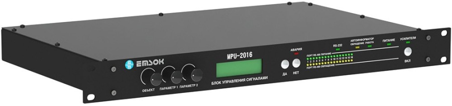 MPU-2016 - Центральный процессор