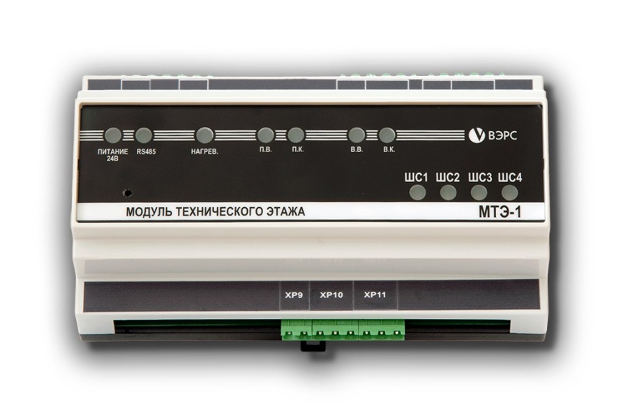 МТЭ-1(У) исп. 2 - Модуль технического этажа системы ВЭРС-АСД