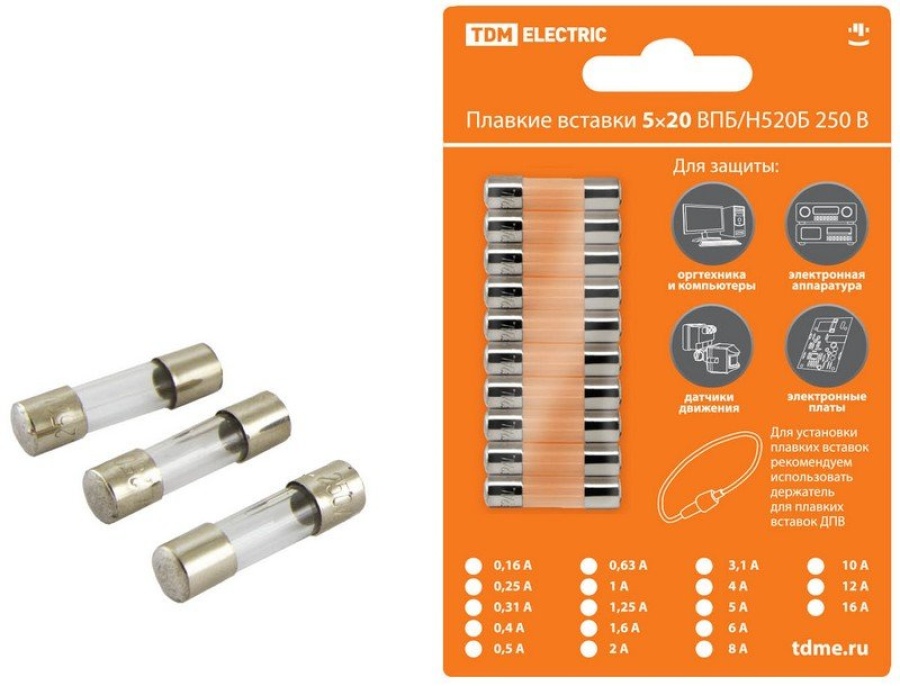 Предохранитель Н520Т 8А 250В (10 шт.)