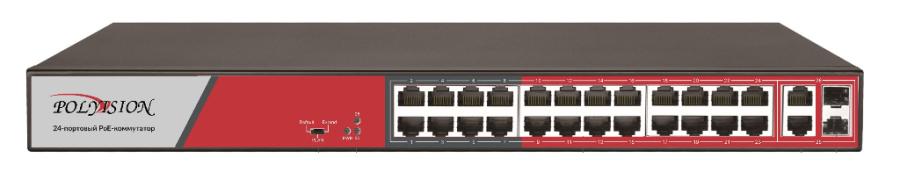 PND-24P-2G2F - Коммутатор с питанием POE