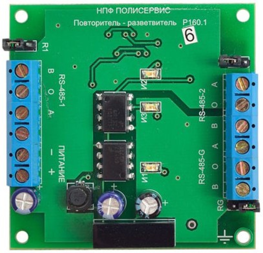 Модуль повторителя-разветвителя RS-485/RS-485/RS-485G