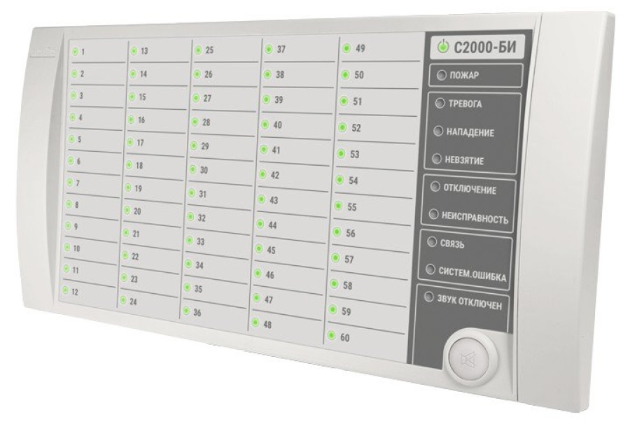 С2000-БИ в.3.хх (2xRS-485) - Блок индикации