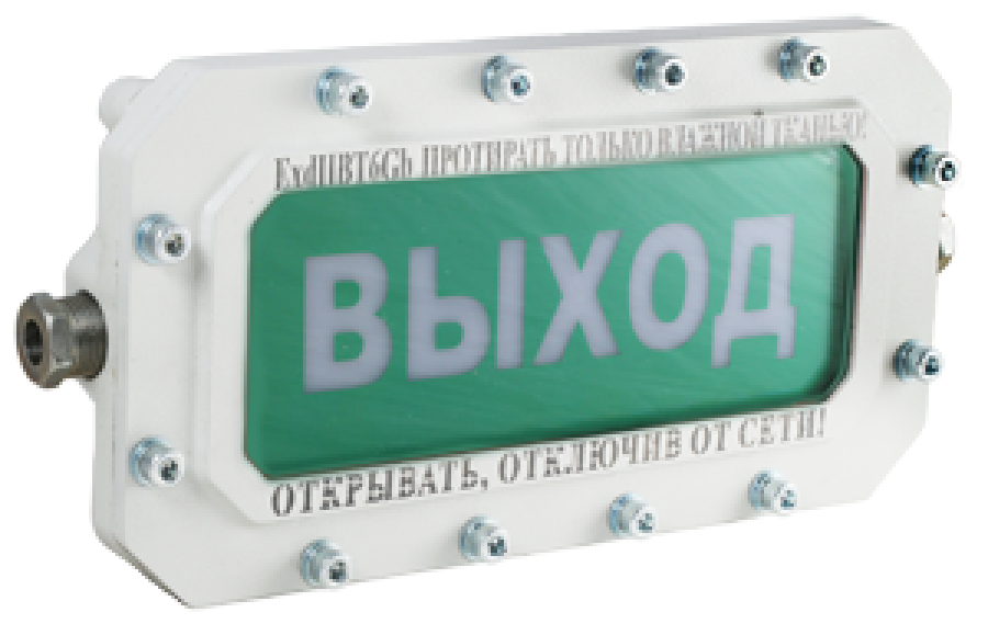 СФЕРА МК (компл.1)-А-Б "НАДПИСЬ" - Оповещатель охранно-пожарный световой взрывозащищенный (табло)