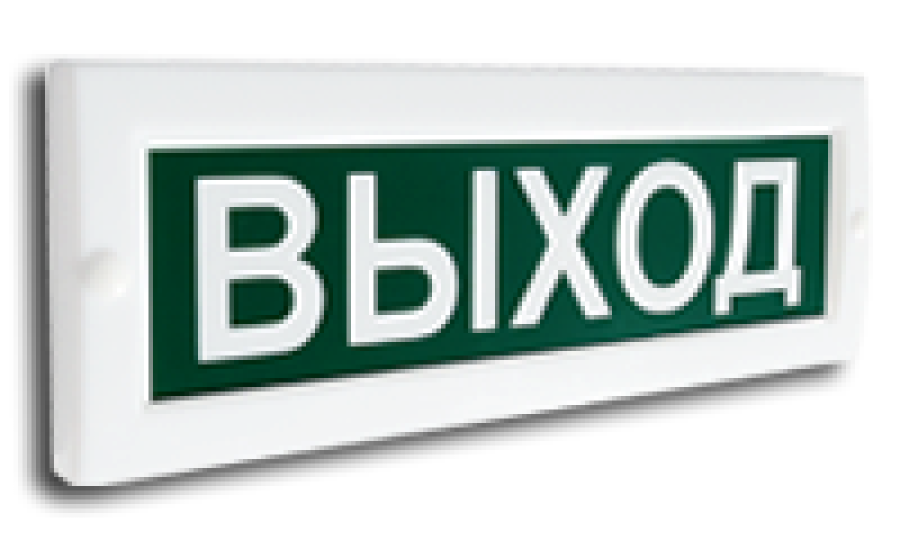 Табло со встроенной сиреной Сфера (ЗУ, 12-24В) "Выход" (плоское)