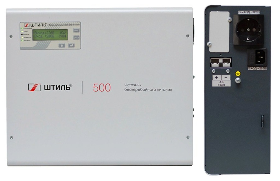 Источник питания UPS (220В) Штиль SW500SL