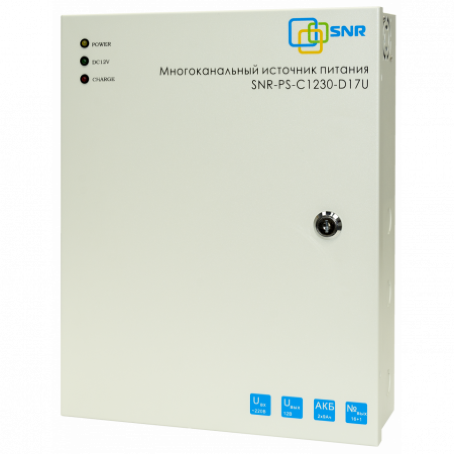 SNR-PS-C1230-D17U - Многоканальный источник питания 16x1.56А+ 1x5А, 12В DC, 30A