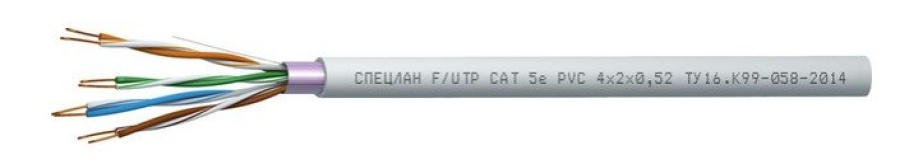 СПЕЦЛАН F/UTP Cat 5e PVC 2х2х0,52 - Кабель симметричный (витая пара) экранированный одиночной прокладки, для внешней прокладки