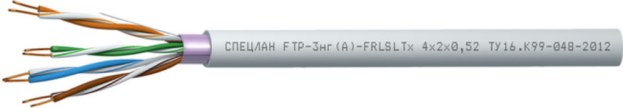 СПЕЦЛАН FTP-3нг(А)-FRLSLTx 2x2x0,52 - Кабель медный F/UTP, категория 3, 2х2х0.52, экранированный для внутренней прокладки