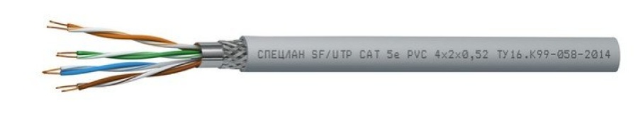 СПЕЦЛАН SF/UTP Cat 5e PVC 1х2х0,52 - Кабель симметричный (витая пара) экранированный одиночной прокладки, для внешней прокладки