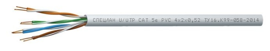 СПЕЦЛАН U/UTP Cat 5e PVC 1х2х0,52 - Кабель симметричный (витая пара), одиночной прокладки