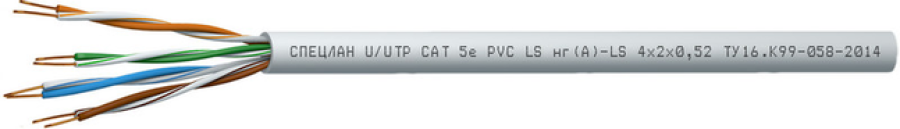 СПЕЦЛАН U/UTP Cat 5e PVC LSнг(А)-LS 4х2х0,52: Кабель медный U/UTP Cat 5e для внутренней прокладки