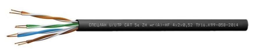 СПЕЦЛАН U/UTP Cat 5e ZH нг(А)-HF 1х2х0,52 - Кабель симметричный (витая пара), групповой прокладки, с пониженным дымо- и газовыделением