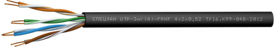 СПЕЦЛАН UTP-3нг(А)-FRHF 2x2x0,52 - Кабель симметричный (витая пара), огнестойкий, c пониженным дымо- и газовыделением