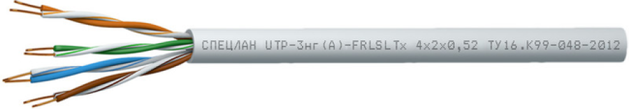 СПЕЦЛАН UTP-3нг(А)-FRLSLTx 2x2x0,52 - Кабель симметричный (витая пара), огнестойкий, c пониженным дымо- и газовыделением, с низкой токсичностью продуктов горения