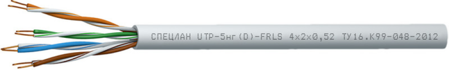 СПЕЦЛАН UTP-5нг(D)-FRLS 2x2x0,52 - Кабель UTP-5нг(D)-FRLS для внутренней прокладки