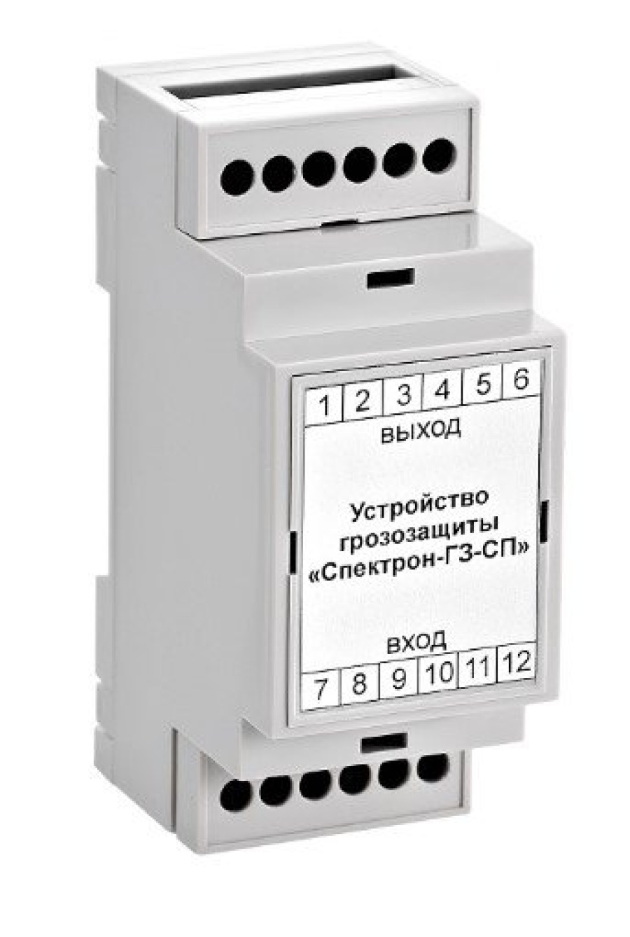 Грозозащита Спектрон ГЗ-СП-12/24В