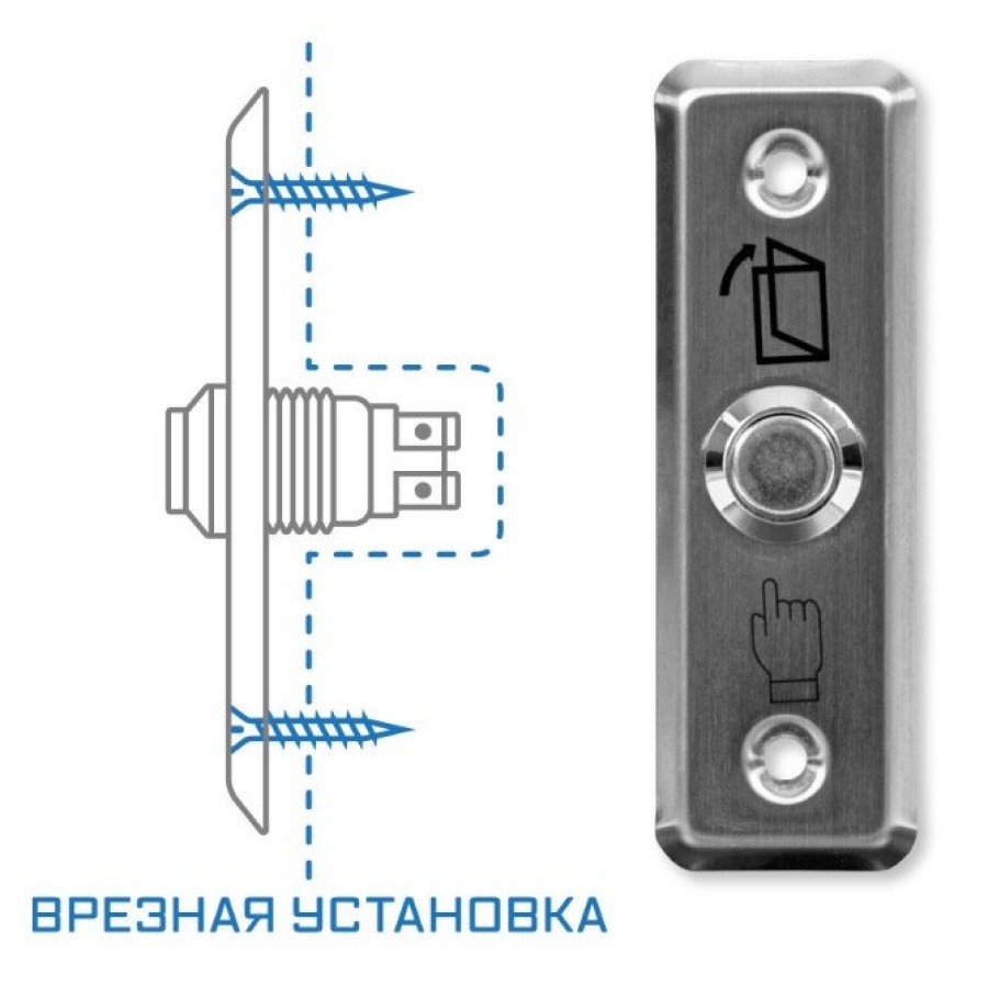 Кнопка выхода врезная SPRUT Exit Button-81M (975), НР контакты, металл