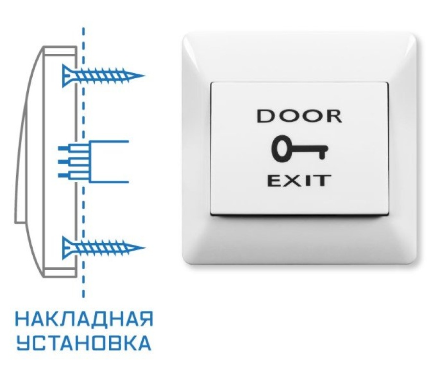 Кнопка выхода накладная SPRUT Exit Button-82P (976), НР/НЗ контакты, пластик