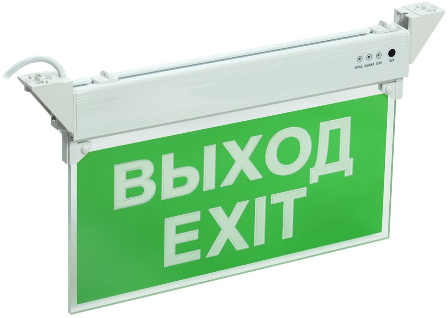 Табло ССА 2101 "ВЫХОД-EXIT" (LSSA0-2101-3-20-K03)