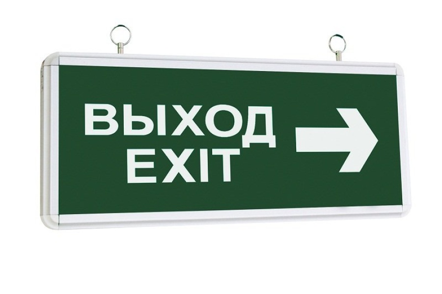 Табло ССА1004 "ВЫХОД-EXIT стрелка направления" (LSSA0-1004-003-K03)