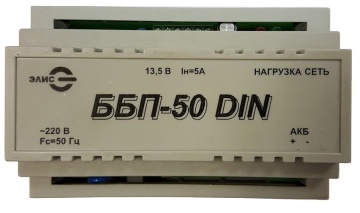 ББП-50 DIN (12В) - Источник вторичного электропитания резервированный